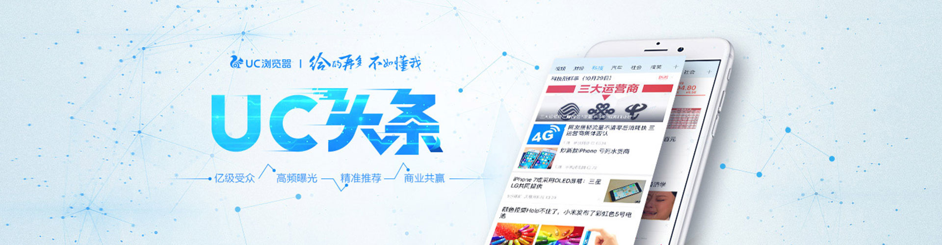 海陵信息流优化