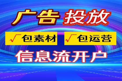 百度广告推广费用计算方法