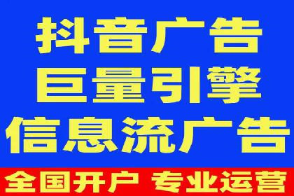 百度信息流开户全流程：企业案例分享