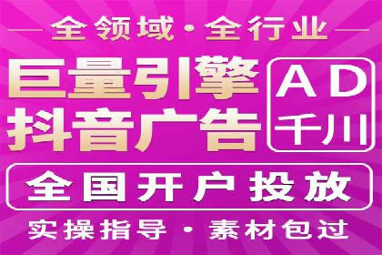 百度竞价包年推广实战：如何快速提升排名